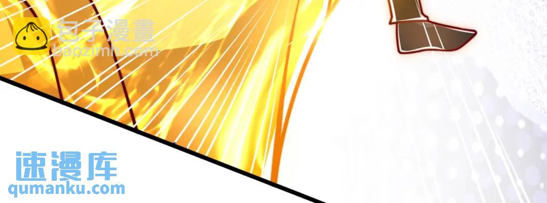 開局強吻裂口女 - 第166話 神荼和鬱壘是美女？(1/3) - 8