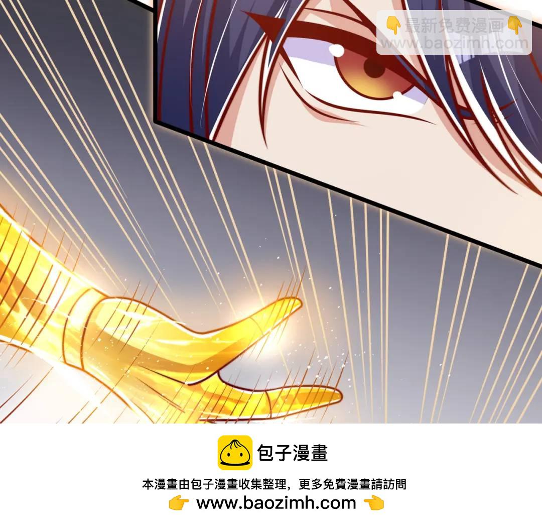 開局強吻裂口女 - 第166話 神荼和鬱壘是美女？(1/3) - 2