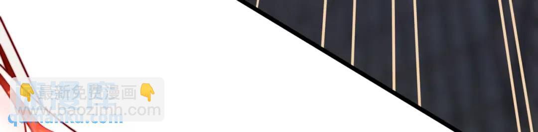 開局強吻裂口女 - 第166話 神荼和鬱壘是美女？(2/3) - 8