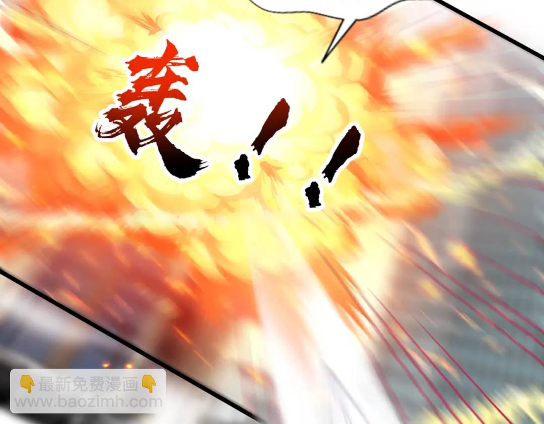 開局強吻裂口女 - 第166話 神荼和鬱壘是美女？(2/3) - 6