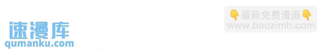 開局強吻裂口女 - 第166話 神荼和鬱壘是美女？(2/3) - 5