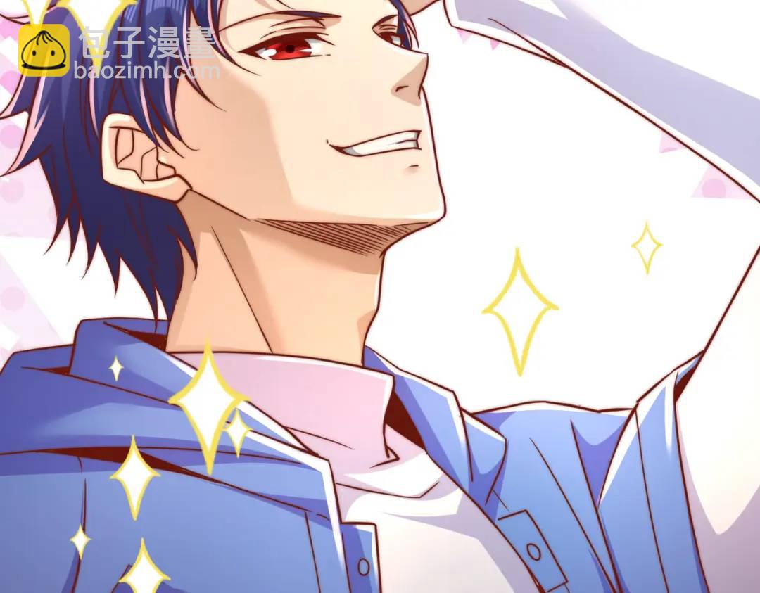 開局強吻裂口女 - 第166話 神荼和鬱壘是美女？(2/3) - 5