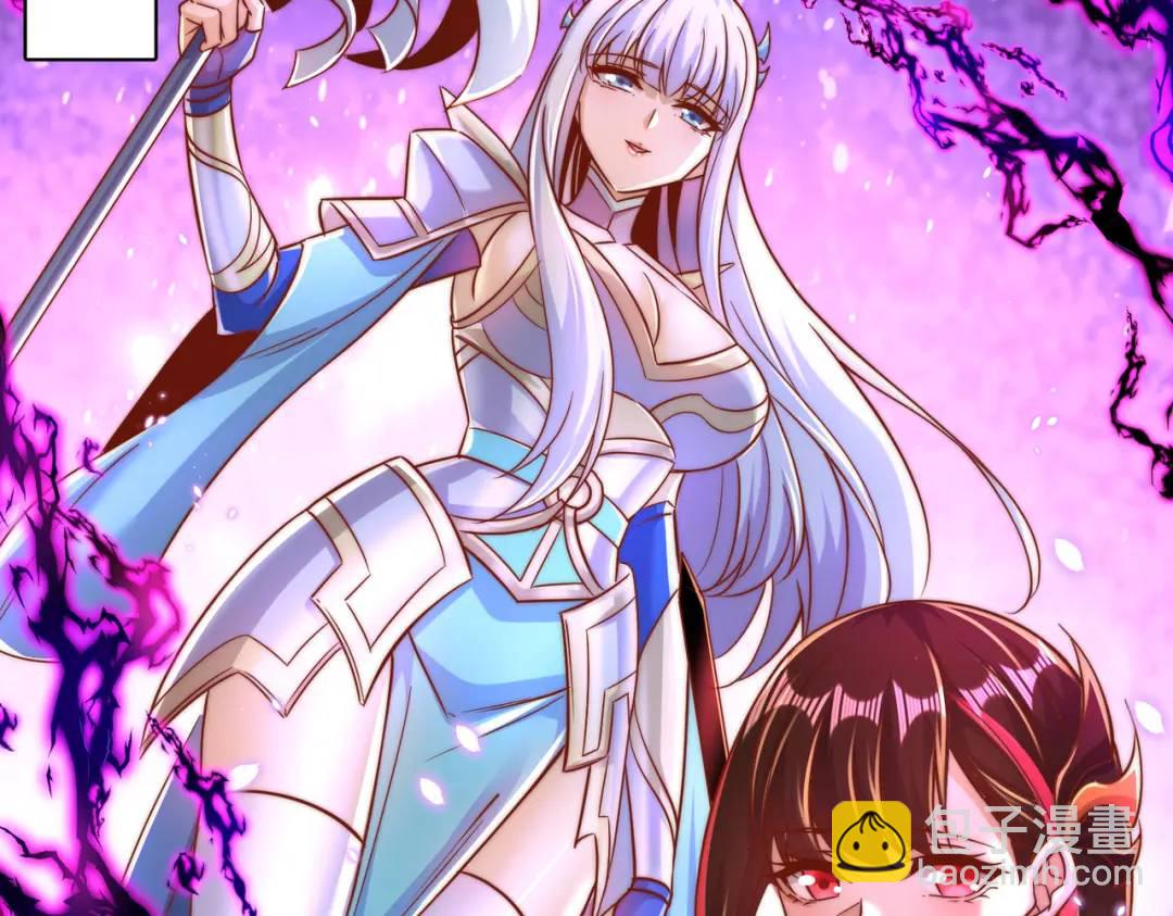 開局強吻裂口女 - 第166話 神荼和鬱壘是美女？(2/3) - 1