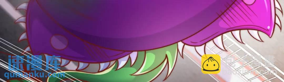 開局強吻裂口女 - 第166話 神荼和鬱壘是美女？(1/3) - 1