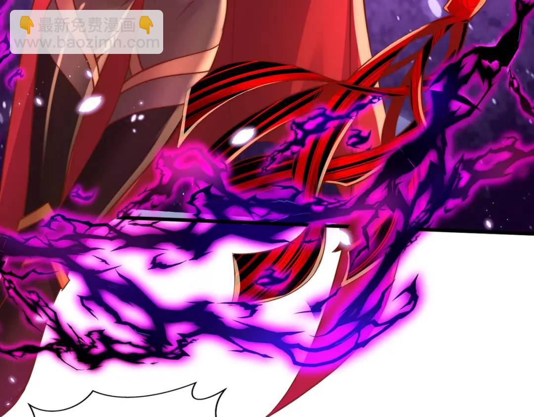 開局強吻裂口女 - 第166話 神荼和鬱壘是美女？(2/3) - 4