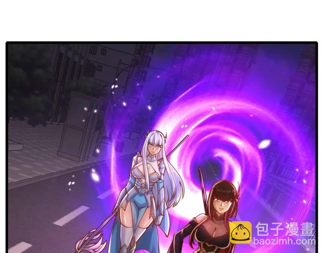 開局強吻裂口女 - 第166話 神荼和鬱壘是美女？(2/3) - 1