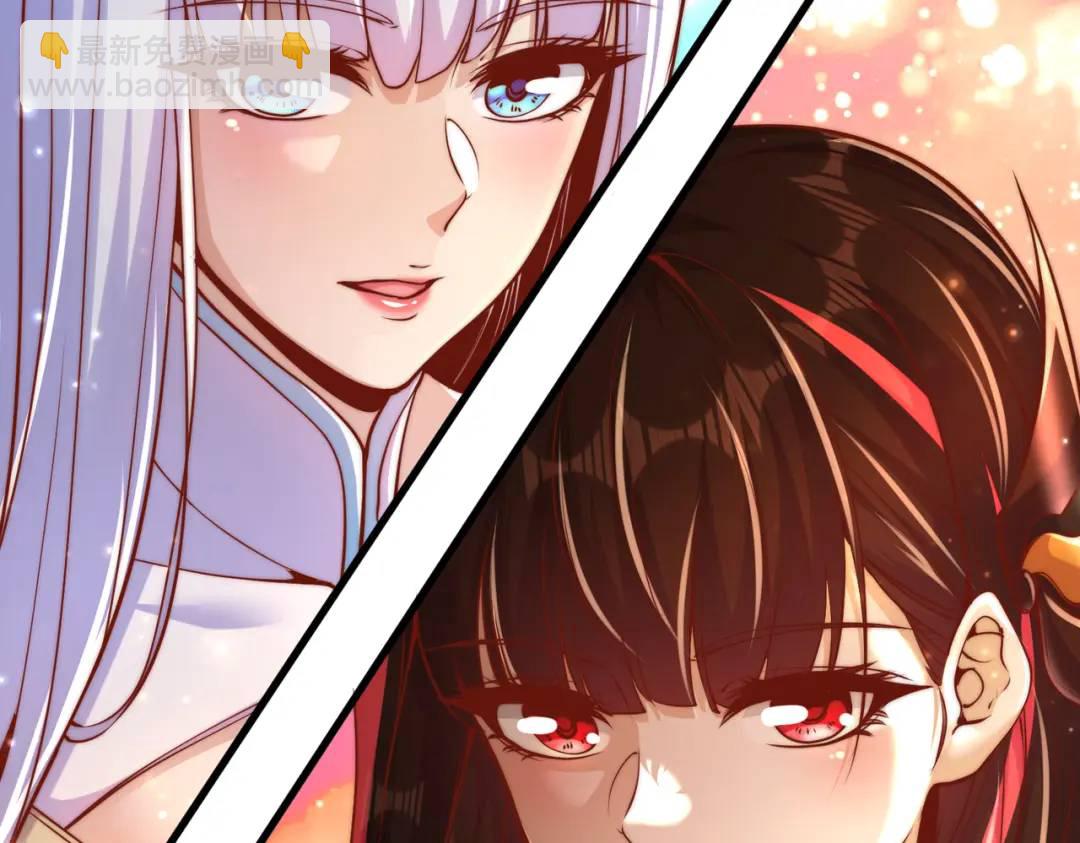 開局強吻裂口女 - 第166話 神荼和鬱壘是美女？(2/3) - 5