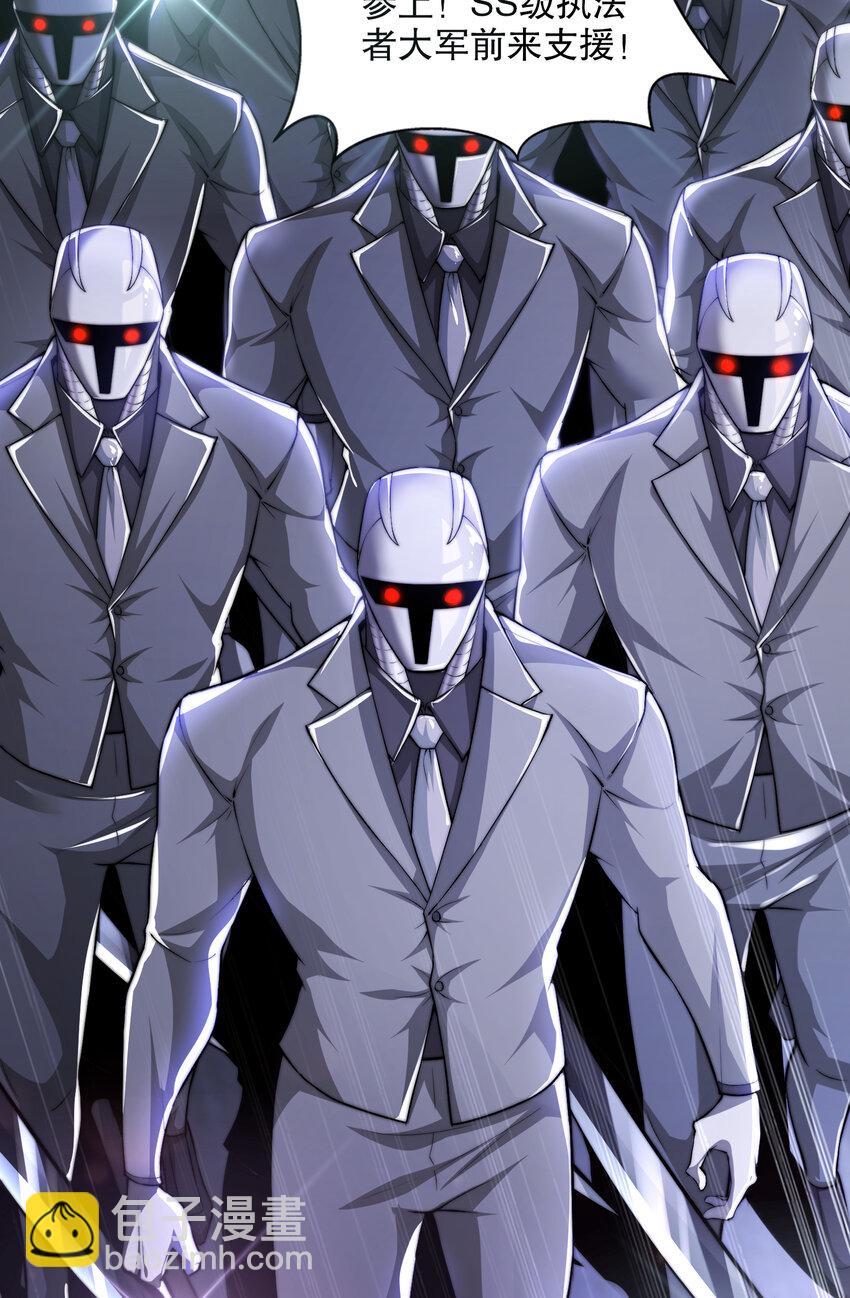 開局強吻裂口女 - 第168話 偶遇少女科學家(1/2) - 2