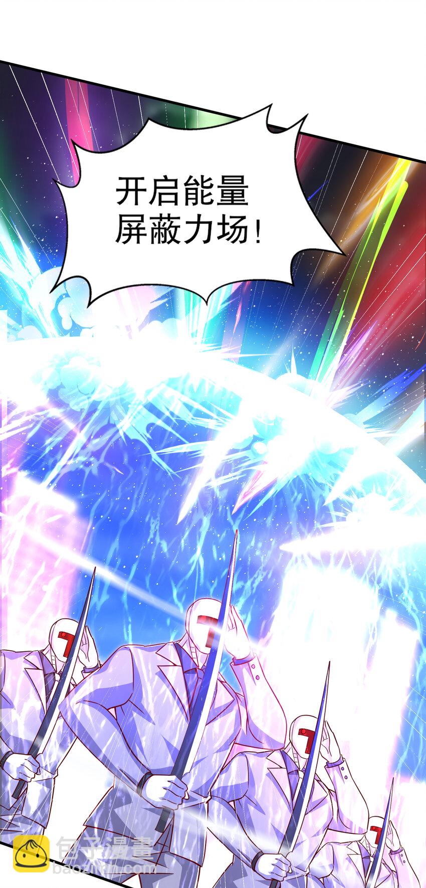 開局強吻裂口女 - 第168話 偶遇少女科學家(1/2) - 8