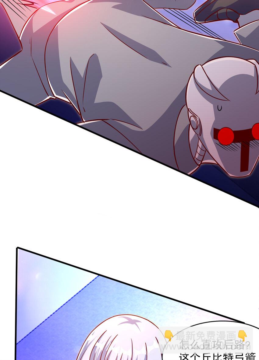 開局強吻裂口女 - 第168話 偶遇少女科學家(1/2) - 6