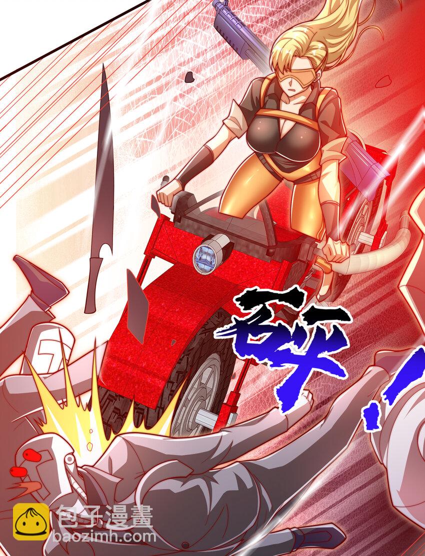 開局強吻裂口女 - 第168話 偶遇少女科學家(1/2) - 1