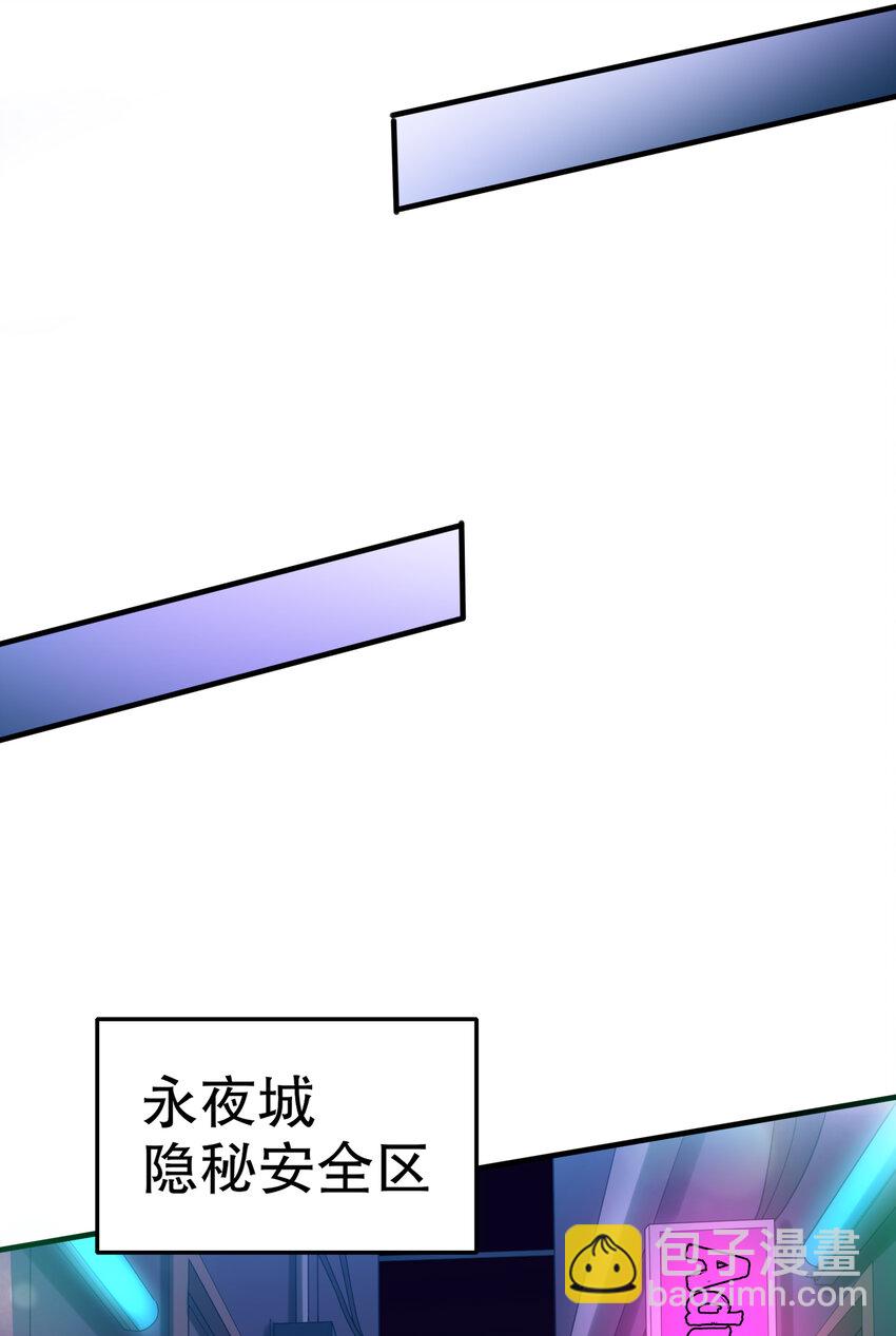 開局強吻裂口女 - 第168話 偶遇少女科學家(1/2) - 5