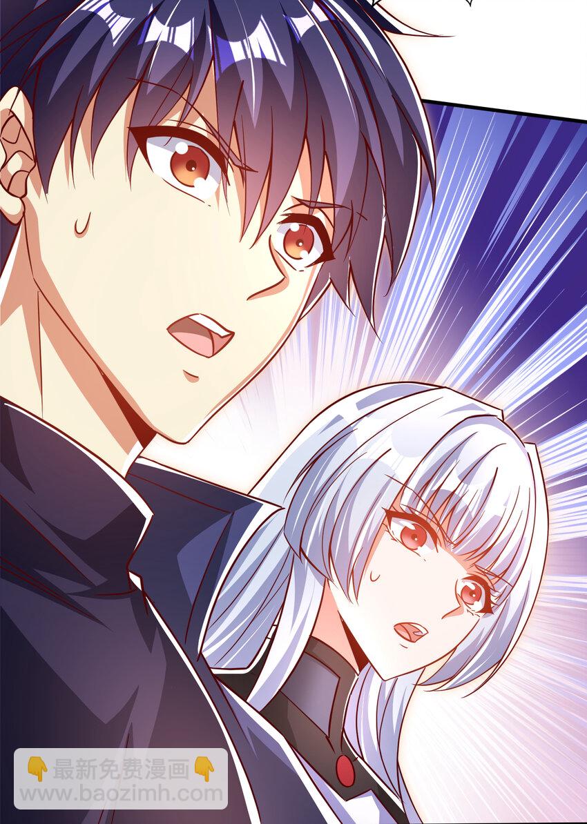 開局強吻裂口女 - 第168話 偶遇少女科學家(1/2) - 3