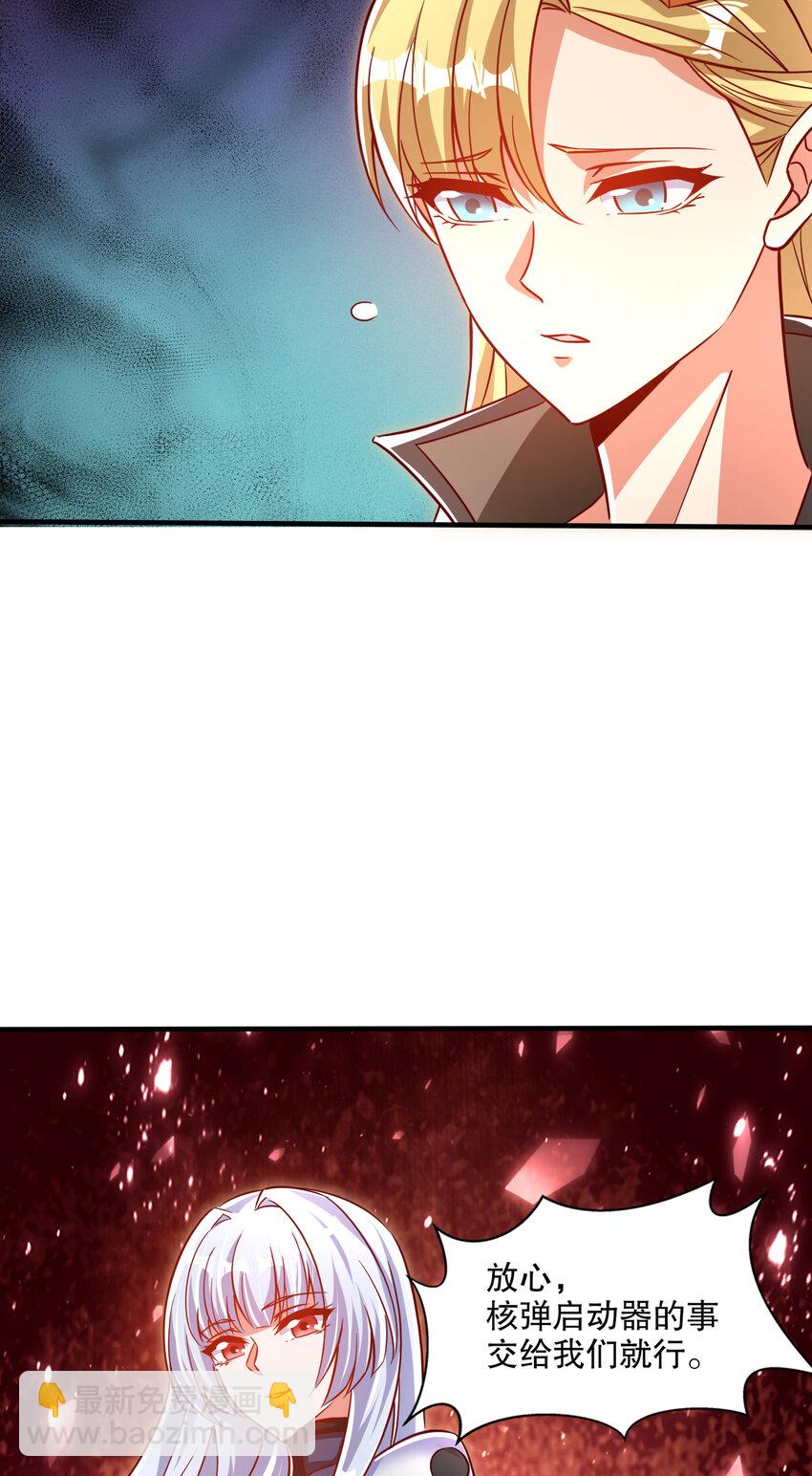 開局強吻裂口女 - 第168話 偶遇少女科學家(1/2) - 1