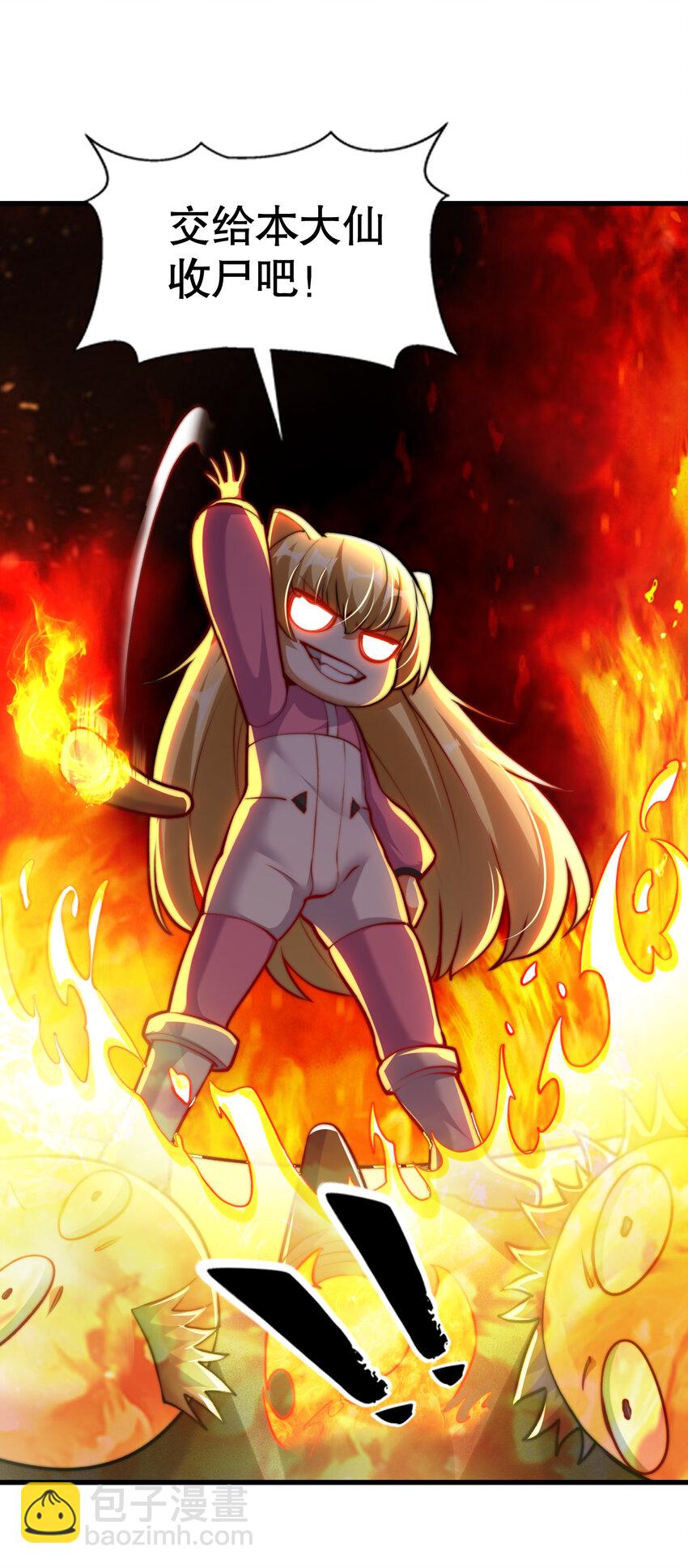 開局強吻裂口女 - 第168話 偶遇少女科學家(1/2) - 8