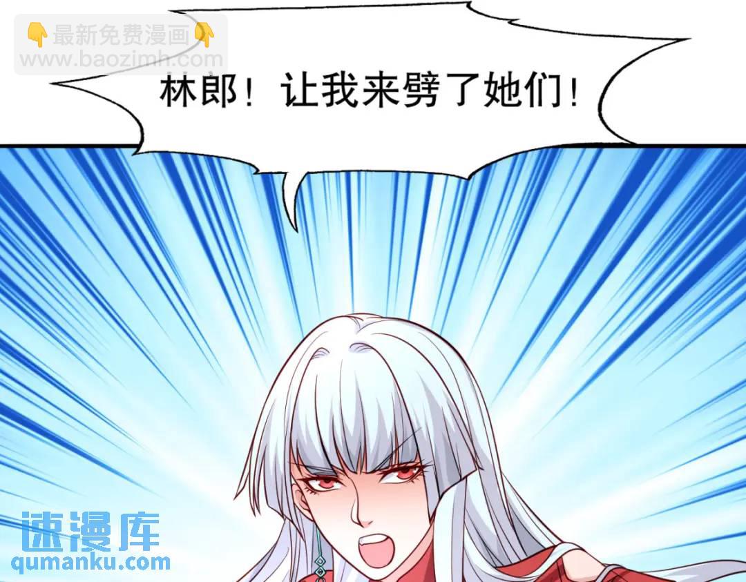 開局強吻裂口女 - 第16話 惡靈姐妹花(1/5) - 3