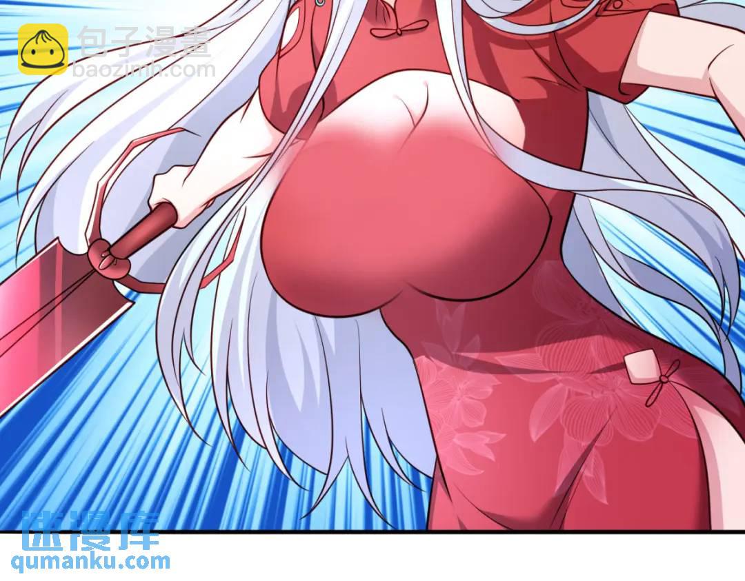 開局強吻裂口女 - 第16話 惡靈姐妹花(1/5) - 4