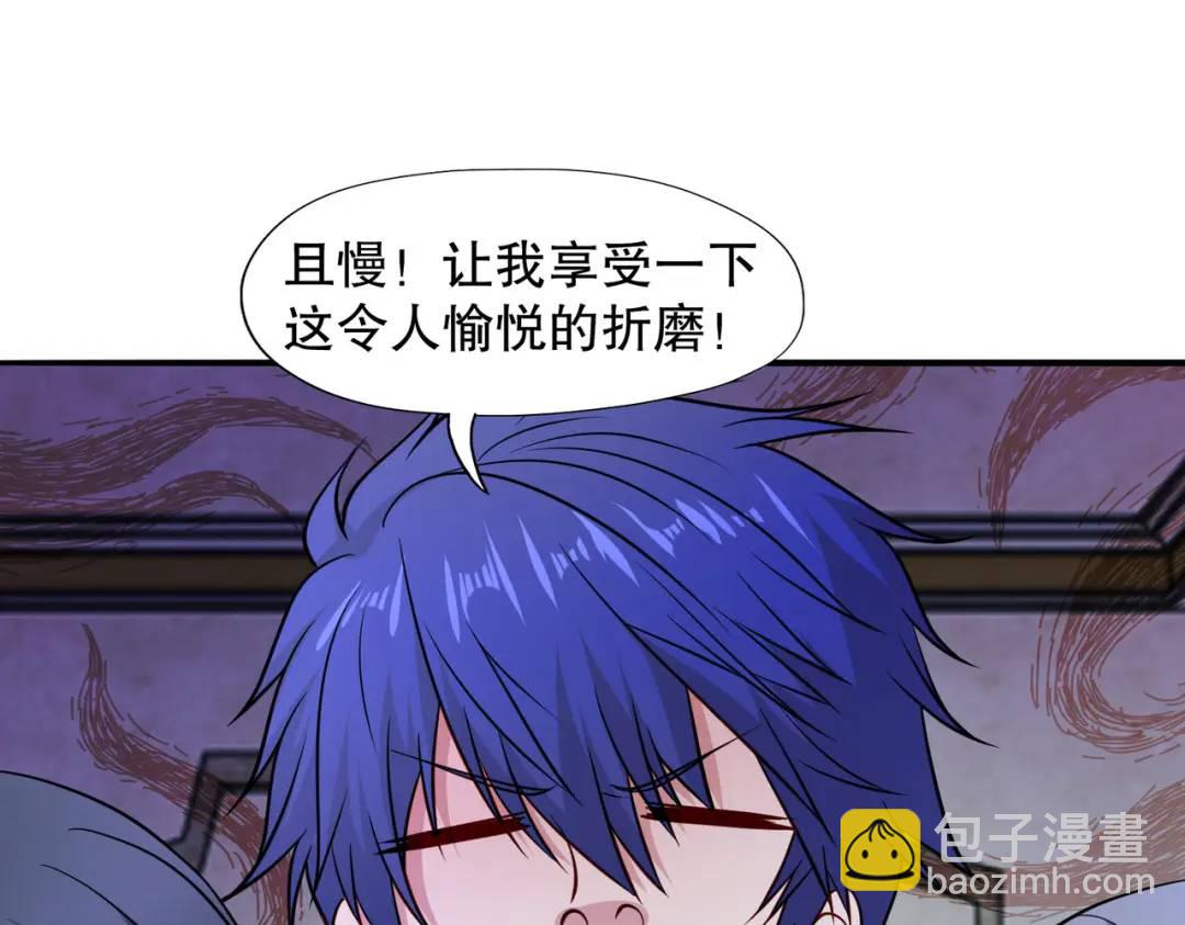 開局強吻裂口女 - 第16話 惡靈姐妹花(1/5) - 6