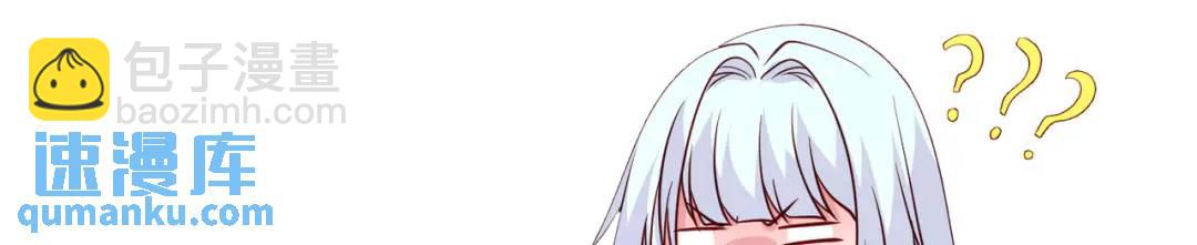 開局強吻裂口女 - 第16話 惡靈姐妹花(1/5) - 8