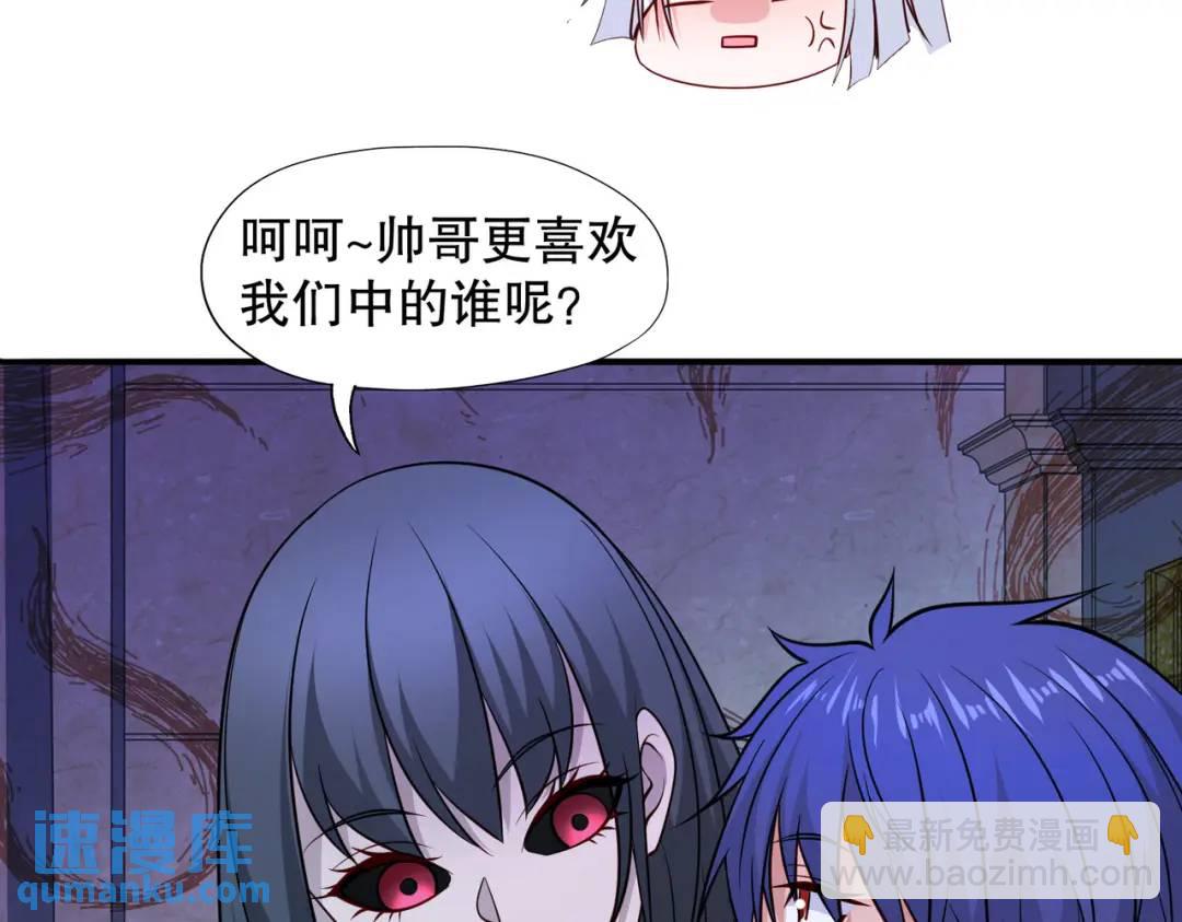 開局強吻裂口女 - 第16話 惡靈姐妹花(1/5) - 1