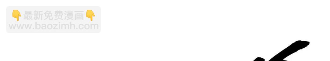 開局強吻裂口女 - 第16話 惡靈姐妹花(1/5) - 3