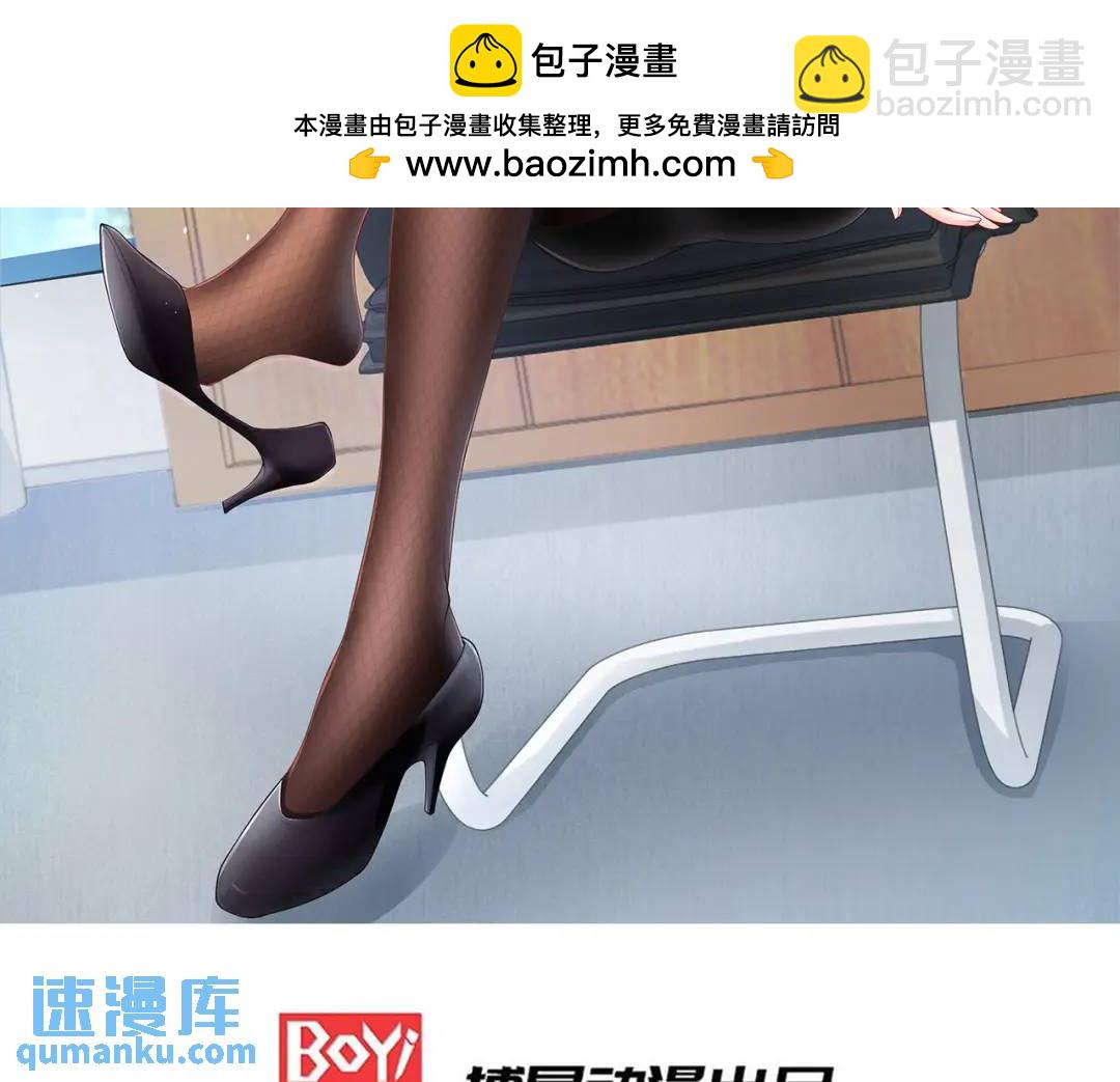 開局強吻裂口女 - 第16話 惡靈姐妹花(1/5) - 2