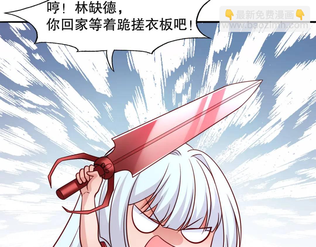 開局強吻裂口女 - 第16話 惡靈姐妹花(1/5) - 2