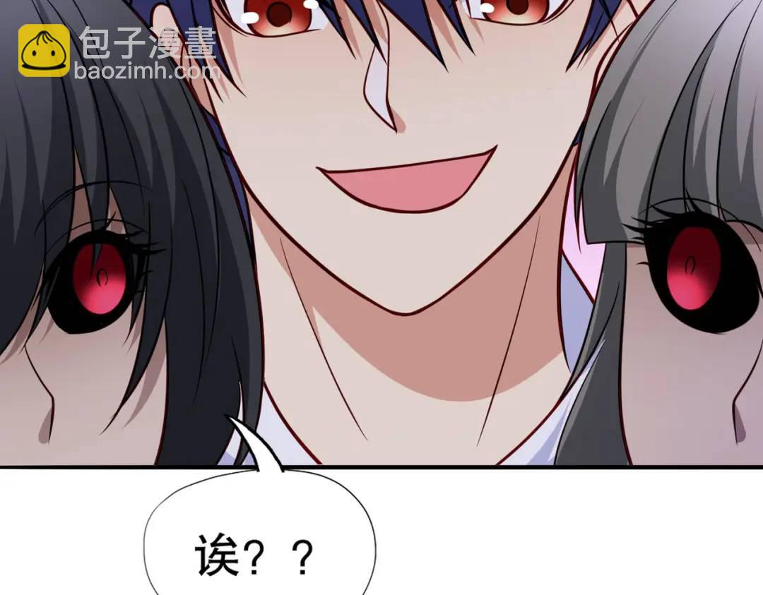 開局強吻裂口女 - 第16話 惡靈姐妹花(1/5) - 5