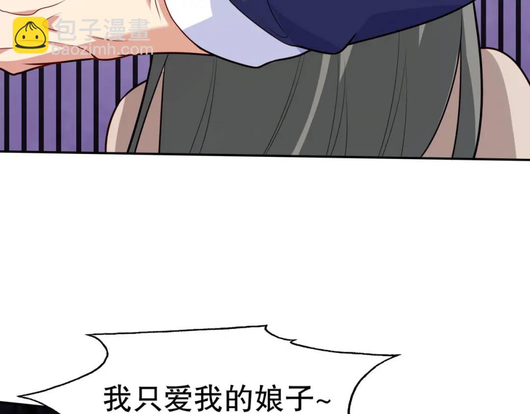 開局強吻裂口女 - 第16話 惡靈姐妹花(1/5) - 8