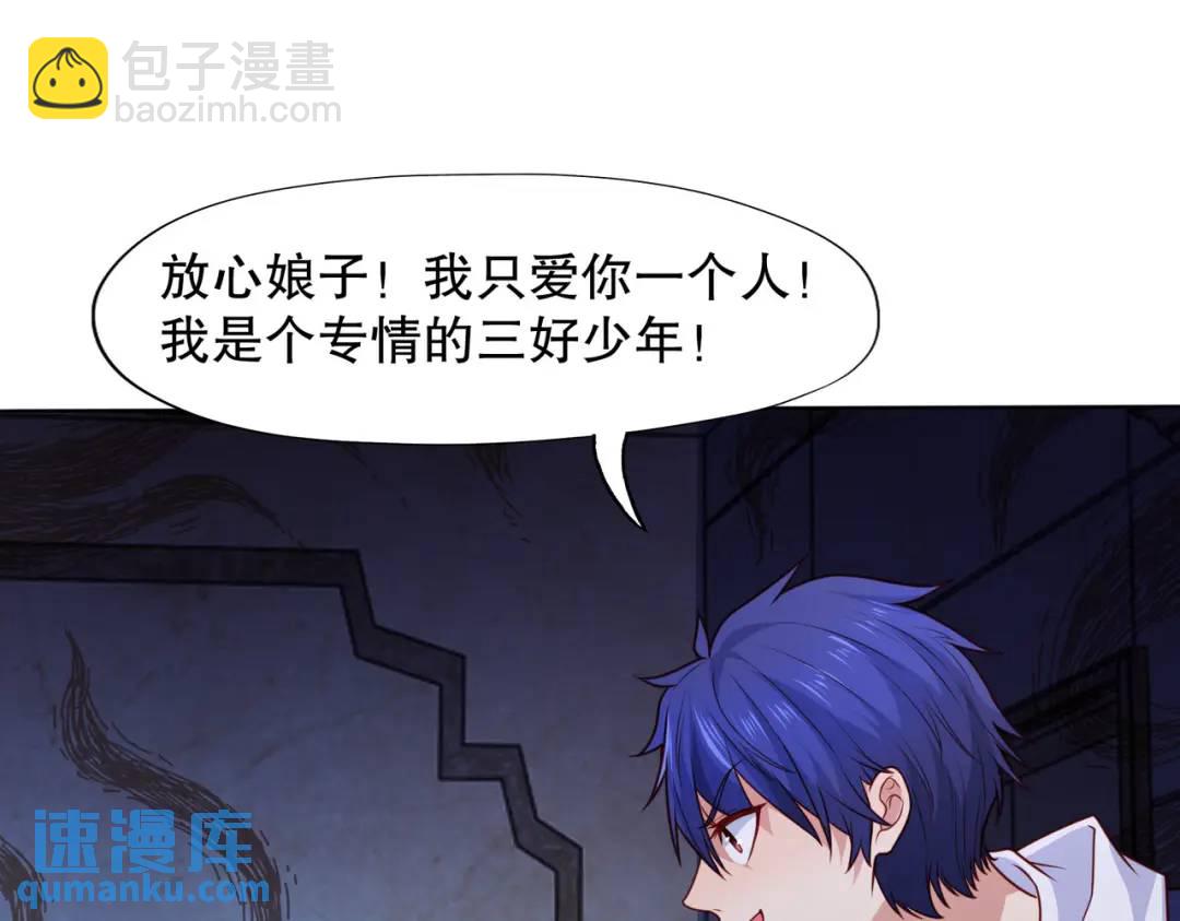 開局強吻裂口女 - 第16話 惡靈姐妹花(1/5) - 8