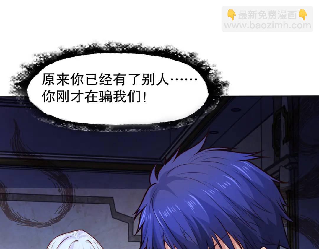 開局強吻裂口女 - 第16話 惡靈姐妹花(1/5) - 3