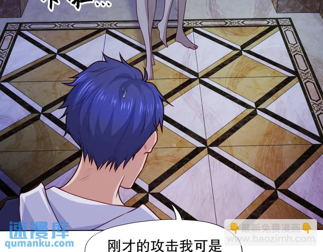 開局強吻裂口女 - 第16話 惡靈姐妹花(1/5) - 7