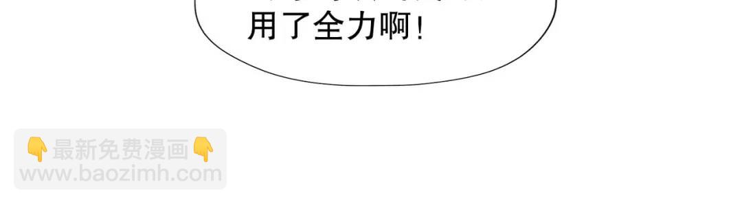 開局強吻裂口女 - 第16話 惡靈姐妹花(1/5) - 8