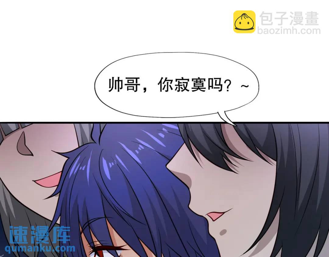 開局強吻裂口女 - 第16話 惡靈姐妹花(1/5) - 5