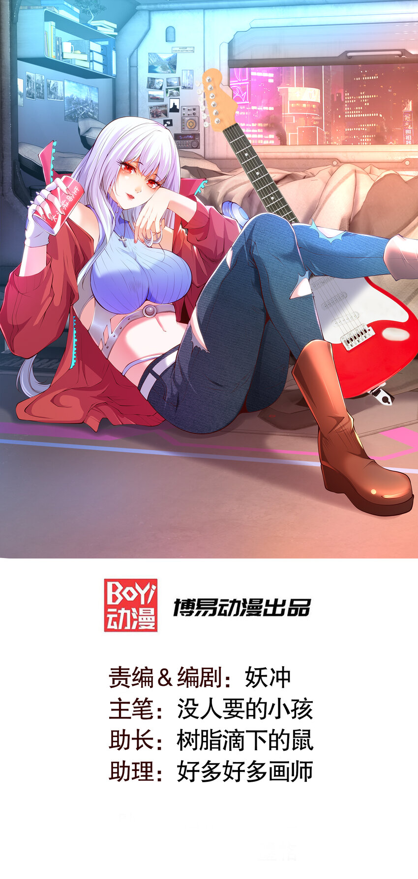 開局強吻裂口女 - 第170話 靈蛇鬼VS貪吃蛇(1/2) - 1