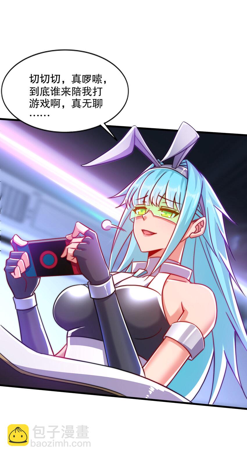 開局強吻裂口女 - 第170話 靈蛇鬼VS貪吃蛇(1/2) - 6