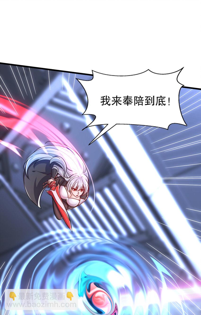 開局強吻裂口女 - 第170話 靈蛇鬼VS貪吃蛇(1/2) - 7