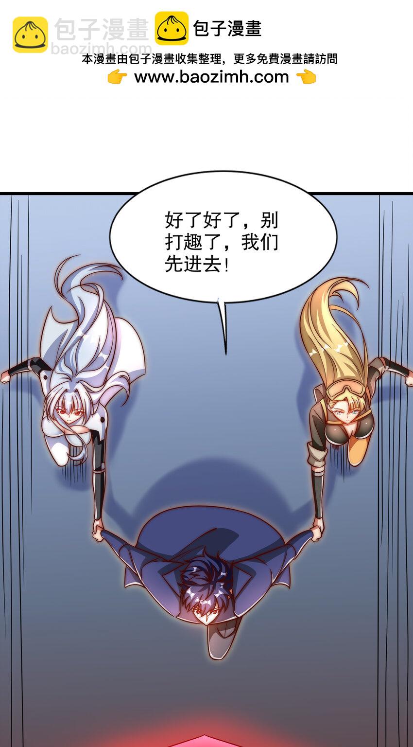 開局強吻裂口女 - 第170話 靈蛇鬼VS貪吃蛇(1/2) - 2