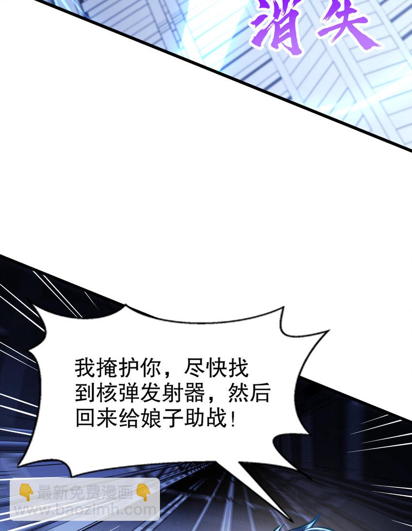 開局強吻裂口女 - 第170話 靈蛇鬼VS貪吃蛇(1/2) - 4