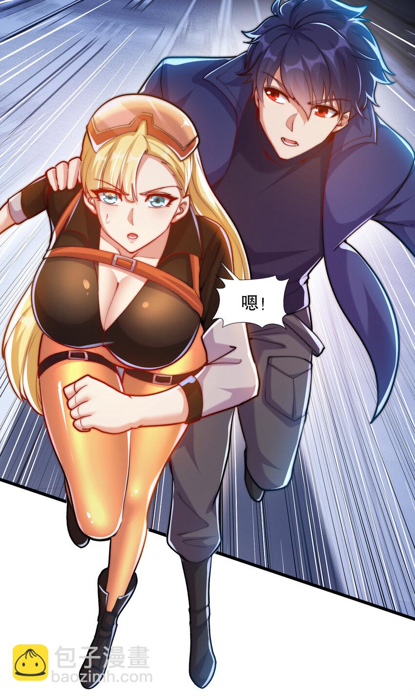 開局強吻裂口女 - 第170話 靈蛇鬼VS貪吃蛇(1/2) - 5