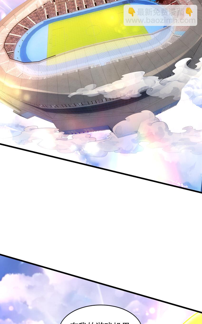 開局強吻裂口女 - 第170話 靈蛇鬼VS貪吃蛇(1/2) - 7