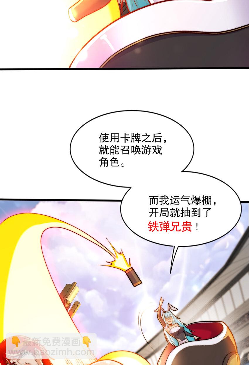 開局強吻裂口女 - 第170話 靈蛇鬼VS貪吃蛇(1/2) - 2