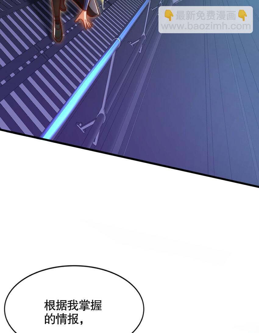 開局強吻裂口女 - 第170話 靈蛇鬼VS貪吃蛇(1/2) - 5