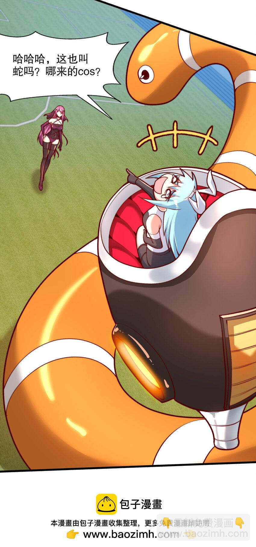 開局強吻裂口女 - 第170話 靈蛇鬼VS貪吃蛇(1/2) - 2