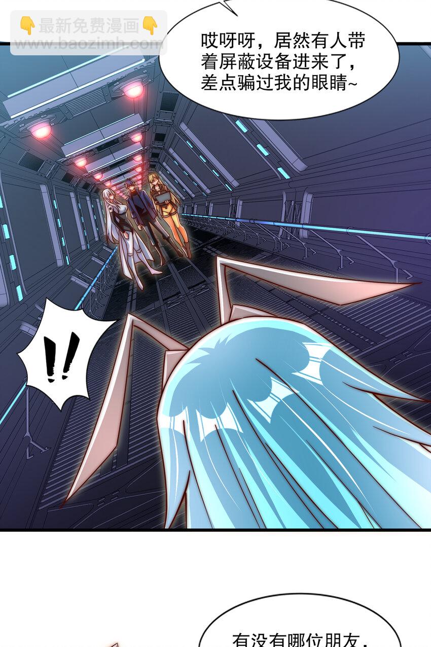 開局強吻裂口女 - 第170話 靈蛇鬼VS貪吃蛇(1/2) - 7