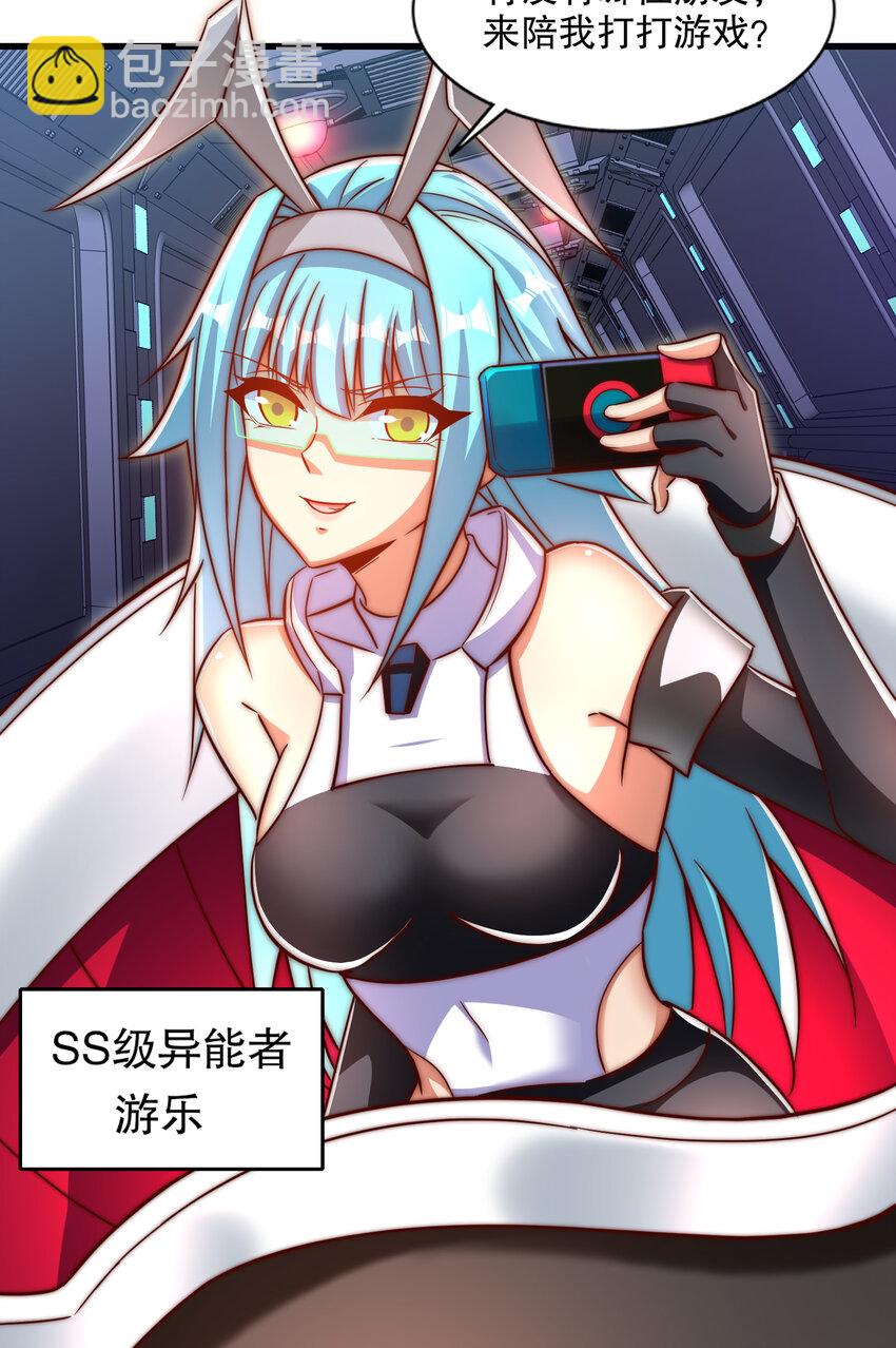 開局強吻裂口女 - 第170話 靈蛇鬼VS貪吃蛇(1/2) - 8