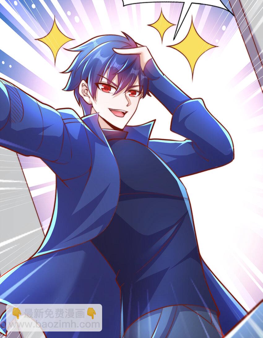 開局強吻裂口女 - 第172話 阻止賽博黑客入侵(1/2) - 5