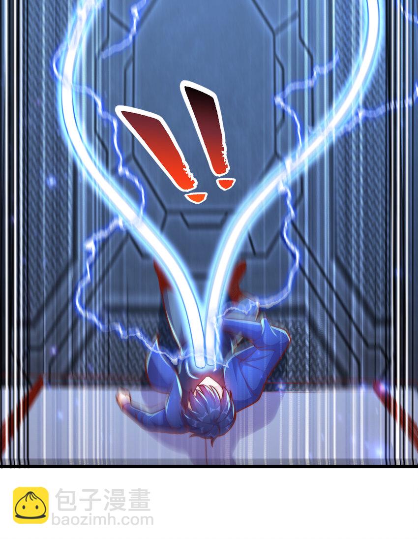 開局強吻裂口女 - 第172話 阻止賽博黑客入侵(1/2) - 8