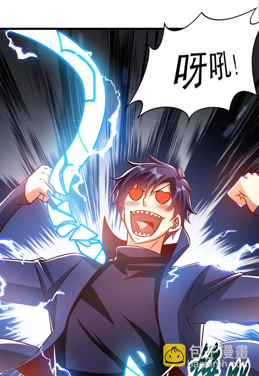 開局強吻裂口女 - 第172話 阻止賽博黑客入侵(1/2) - 8