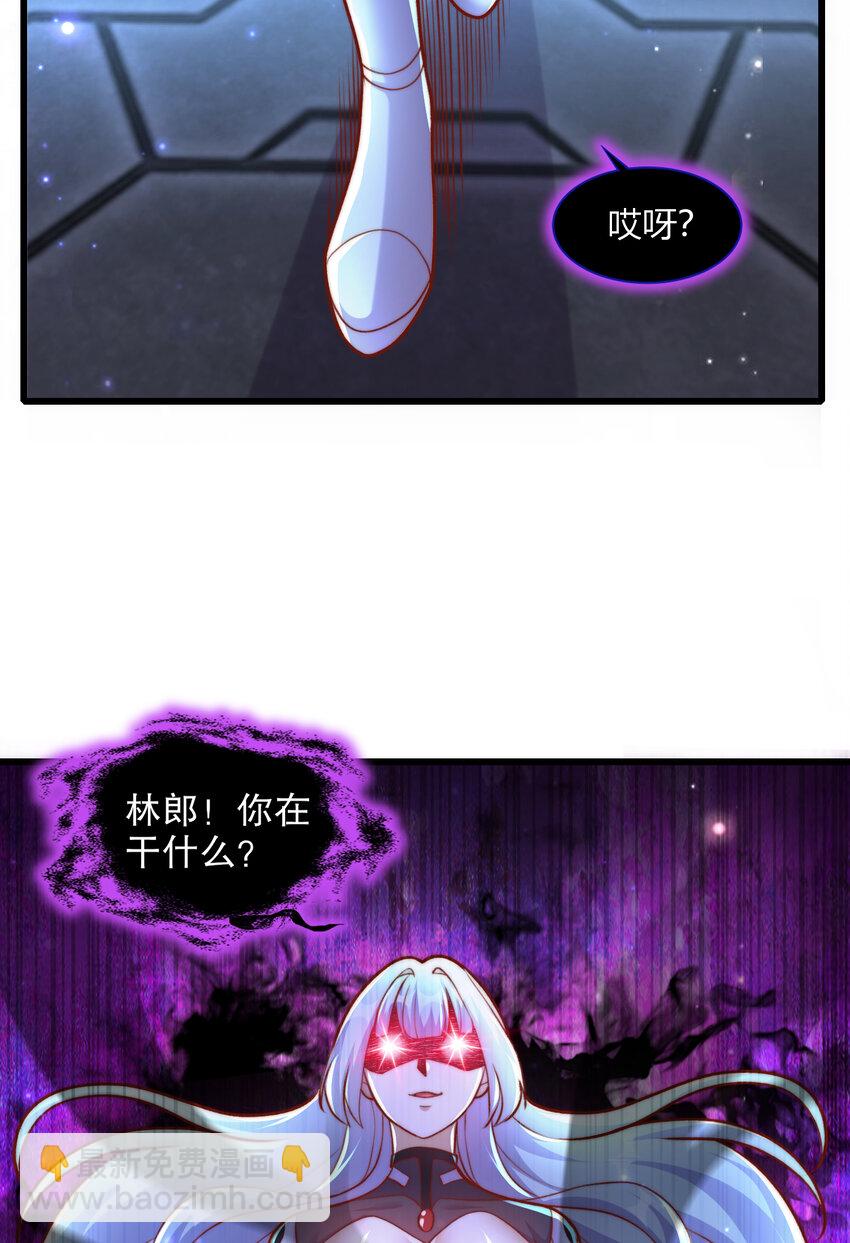 開局強吻裂口女 - 第172話 阻止賽博黑客入侵(1/2) - 3